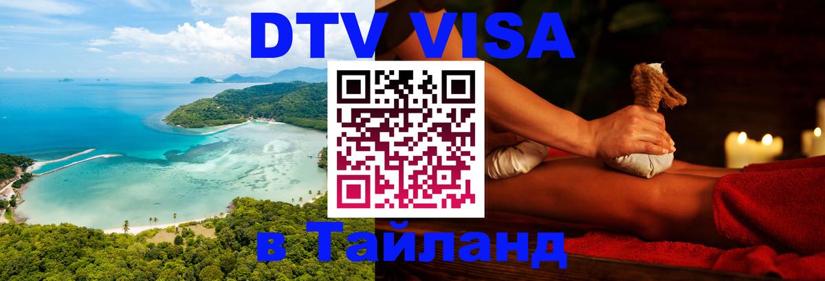 Оформление DTV визы под ключ: стоимость и тарифы, только загранпаспорт - Оттава 